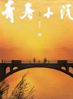 一本久道久久综合多人